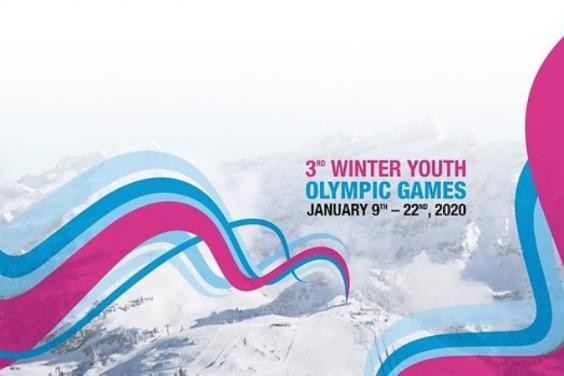 Юні харків’яни відправилися на III зимові Олімпійські ігри