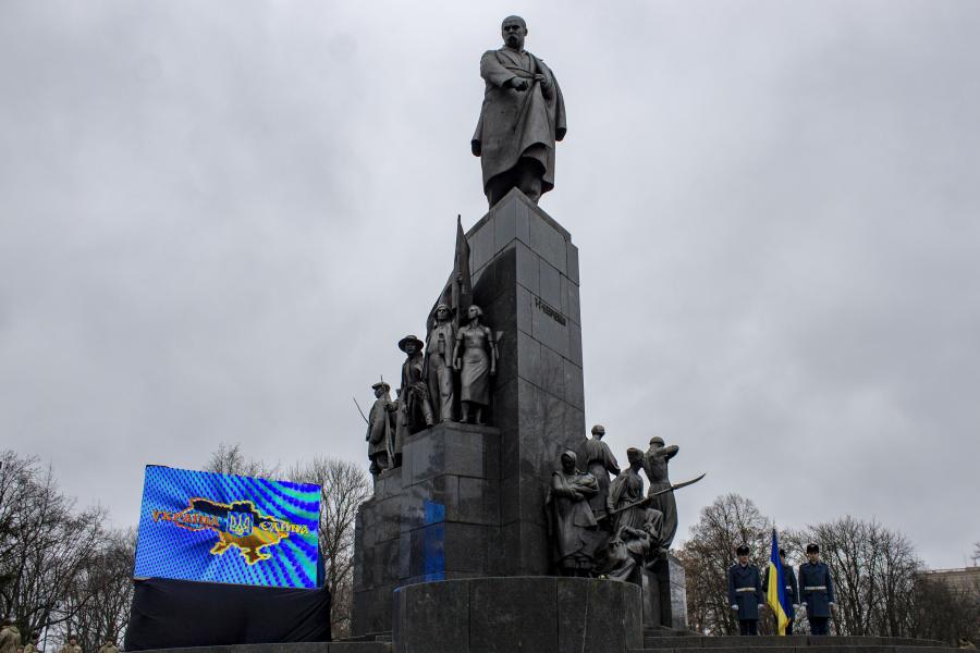 На Харківщині відзначають День Соборності України