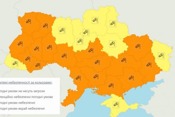 На Харківщині прогнозують погіршення погодних умов