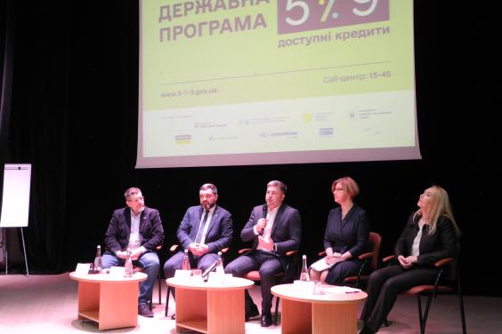 Предпринимателям Харьковщины рассказали, как получить средства по программе «Доступные кредиты 5-7-9%»