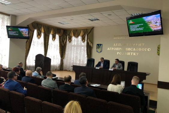 На Харьковщине стартовала разработка Программы развития инвестиционной деятельности