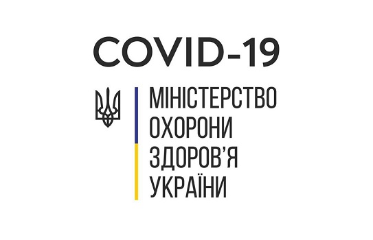 В Україні зафіксовано 7 нових випадків інфікування на коронавірус