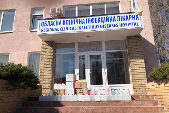 Харьковская областная клиническая инфекционная больница получила помощь от предпринимателей