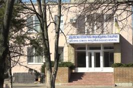 Харківська обласна клінічна інфекційна лікарня отримала допомогу від підприємців