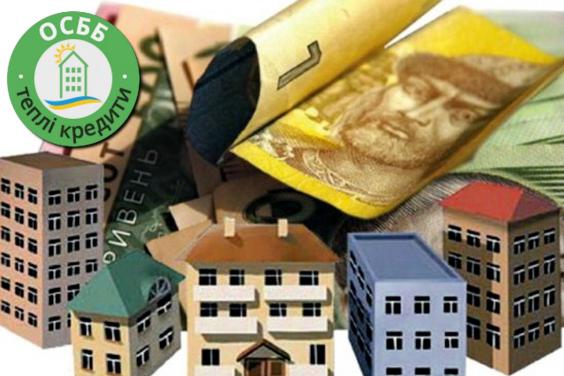 За тиждень банки видали понад 40 млн грн «теплих кредитів» для населення та ОСББ