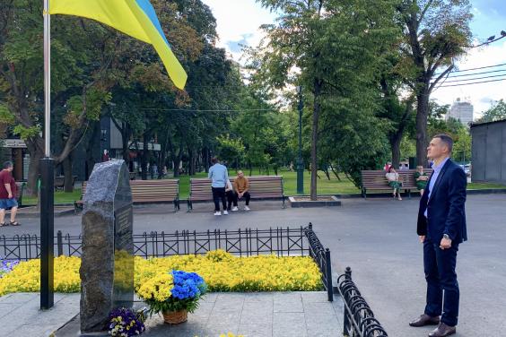 На Харківщині відзначають 30-річчя з дня ухвалення Декларації про державний суверенітет України