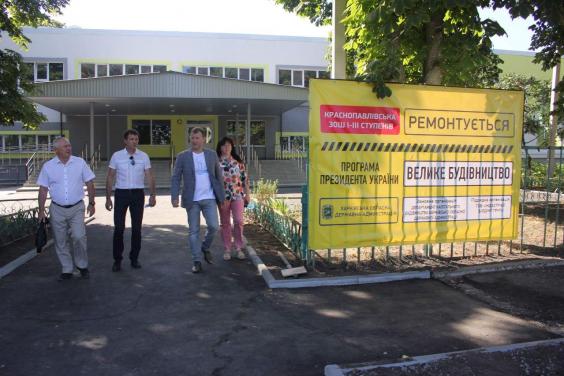 Руслан Тихонченко посетил школы, которые отремонтировали к 1 сентября