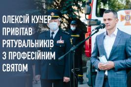 Бійці ДСНС Харківської області цього року врятували 120 життів. Олексій Кучер