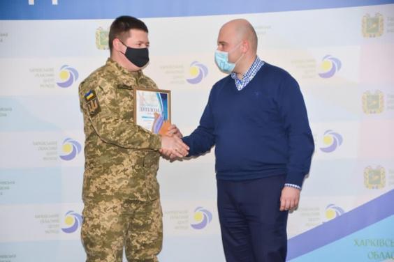 Кращі молодіжні лідери Харківської області отримали нагороди