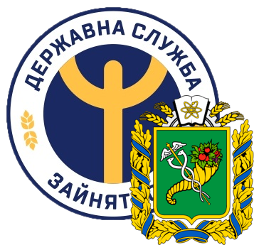 В прошлом году при содействии службы занятости Харьковщины 275 участников АТО/ООС нашли работу
