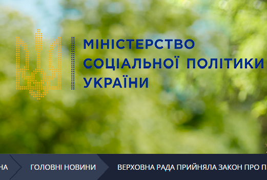В Україні перейдуть на електронні трудові книжки