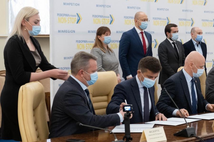 Підписано Меморандум щодо врегулювання проблемних питань у постачанні тепла та гарячої води українцям