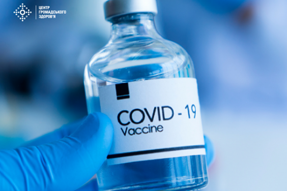 Уже три COVID-вакцини почали процес реєстрації в Україні