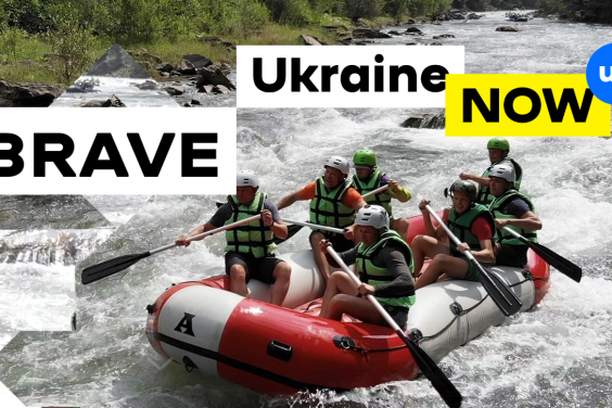 Появился официальный веб-сайт Ukraine.ua