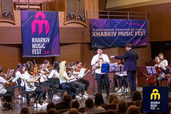 25 березня відбудеться презентація Міжнародного фестивалю класичної музики KharkivMusicFest
