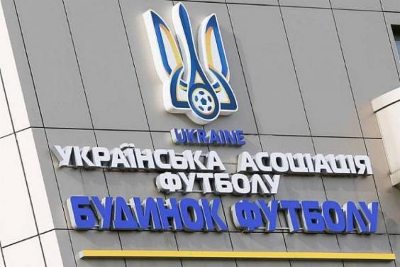 Харків прийме учасників Конгресу Української асоціації футболу