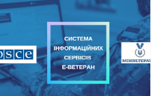 В Україні запрацювала онлайн-система інформаційних сервісів «е-Ветеран»