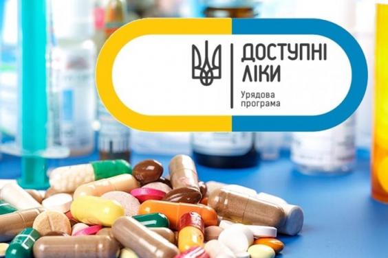 За програмою «Доступні ліки» наразі працюють понад 9200 аптек та аптечних пунктів в Україні