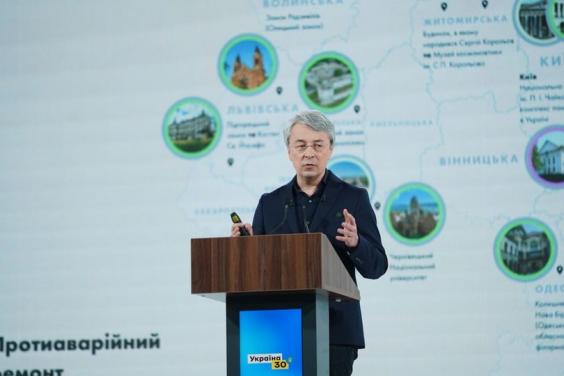 Олександр Ткаченко розповів про проєкт Президента «Велика реставрація»