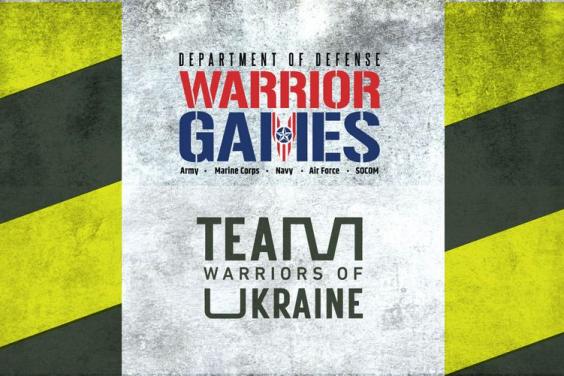 40 українських ветеранів уперше виступлять на міжнародних змаганнях Warrior Games у США