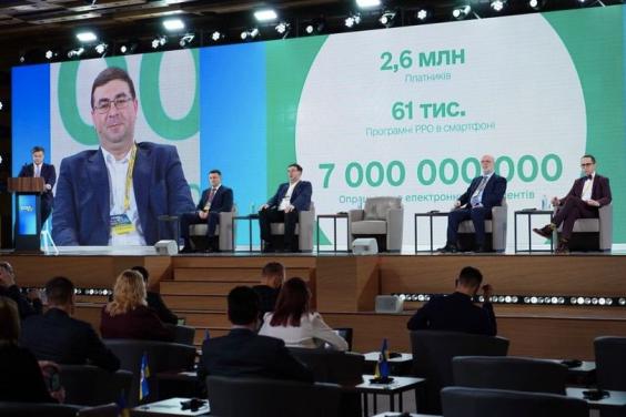 На форумі «Україна 30» обговорили реформу Державної податкової служби