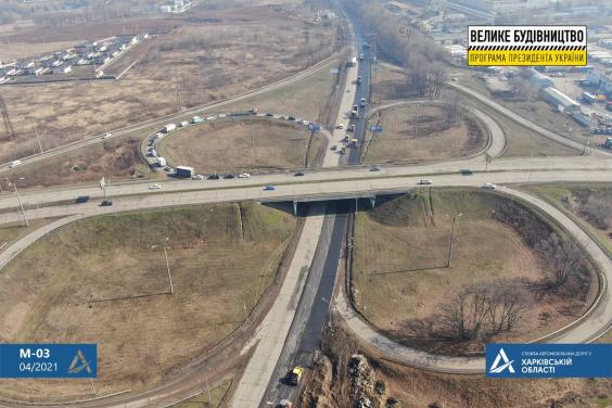 На дорозі Київ-Харків-Довжанський стартували роботи на додаткових смугах руху