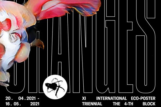 У Харкові відкриється XI Міжнародна трієнале екологічного плаката «4-й блок»