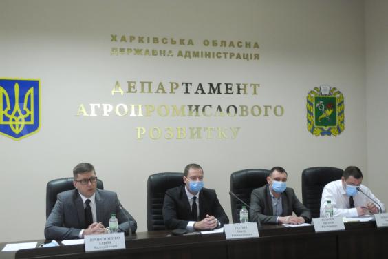 У Харківській ОДА відбулось перше засідання Ради з питань роботи агропромислового комплексу області