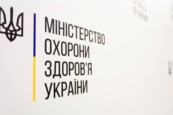 В Україні вперше з’явиться загальнонаціональний Реєстр пацієнтів