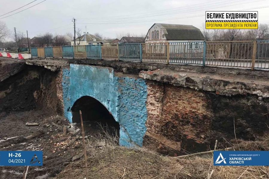 На Харковщине начали ремонт самого старого моста в области
