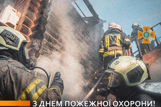 Вітання голови Харківської ОДА Айни Тимчук з Днем пожежної охорони