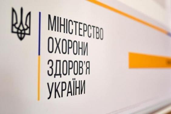 Україна до кінця року має отримати 42 млн доз COVID-вакцин