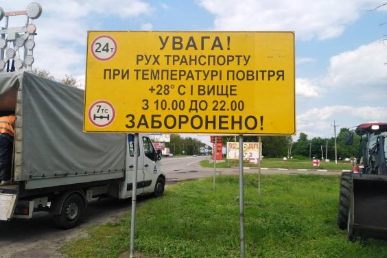 На Харьковщине ограничат движение грузовиков в жару