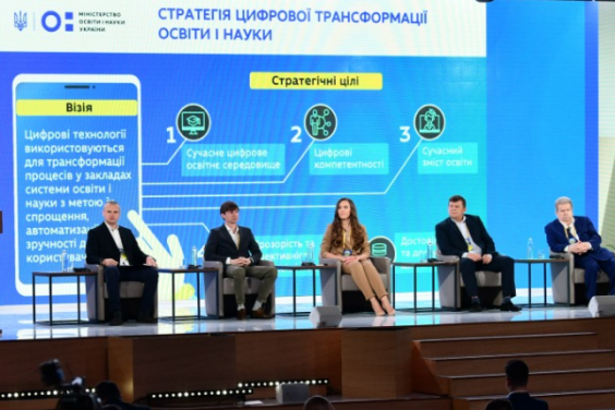 Ми обговорюємо ідею реформування IT-освіти в Україні. Мінцифри