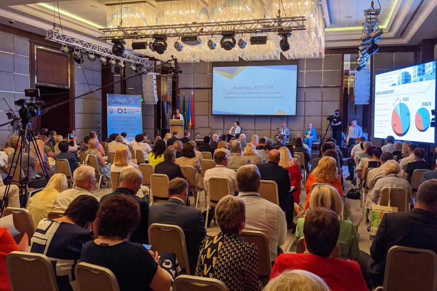 На Харківщині проходить всеукраїнська освітня стратегічна сесія