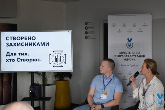 В Україні презентували бренд «Створено захисниками»