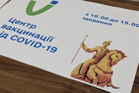 На цьому тижні на Харківщині працюватимуть 23 центри масової вакцинації
