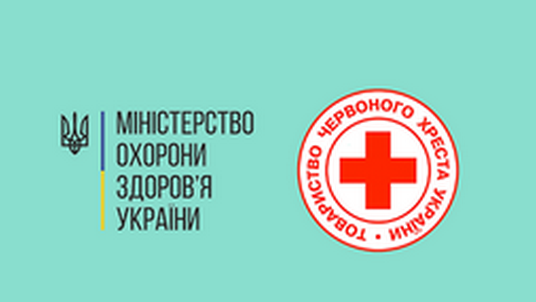 У Червоному Хресті України працює лінія підтримки «Давай поговоримо»