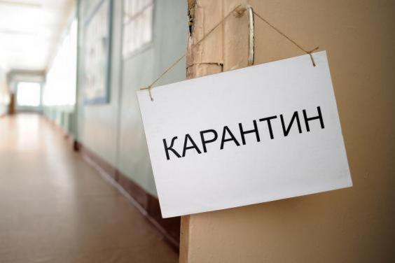 Адаптивний карантин в Україні діятиме до 1 жовтня 2021 року