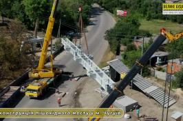 У Чугуєві тривають роботи з реконструкції пішохідного мосту