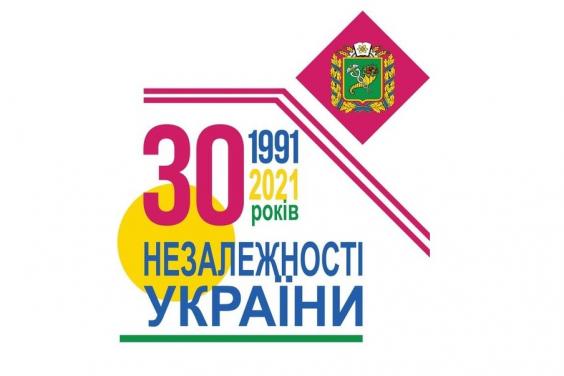 Харків’ян запрошують узяти участь у круглому столі «Що для тебе незалежність?»