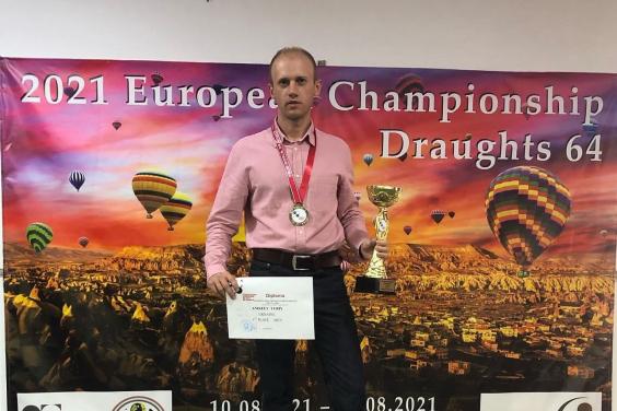 Юрій Анікєєв - чемпіон Європи з шашок-64