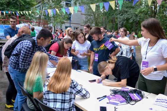 На Харьковщине прошел областной молодежный форум