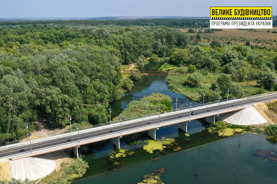 Реконструйований міст через річку Сіверський Донець у Чугуєві ввели в експлуатацію