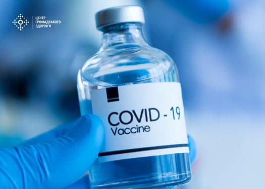 Іноземці можуть вакцинуватися від COVID-19 в Україні - МОЗ