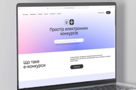 Громадські організації можуть брати участь у державних конкурсах на ВзаємоДії Громадські організації можуть брати участь у державних конкурсах на ВзаємоДії