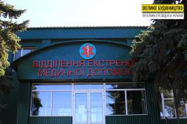 Нові вхідні групи, томограф і утеплений фасад: результати «Великого будівництва» в Лозівській лікарні Нові вхідні групи, томограф і утеплений фасад: результати «Великого будівництва» в Лозівській лікарні