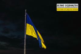 Великий Державний Прапор України: вигляд вночі