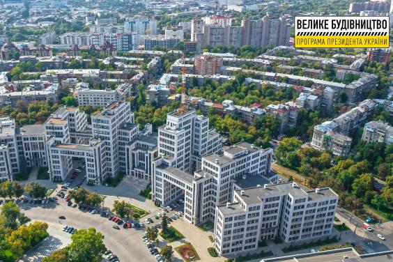 У Харкові відреставрували пам'ятник архітектури містобудування - оглядовий майданчик «Будинок Держпрому»