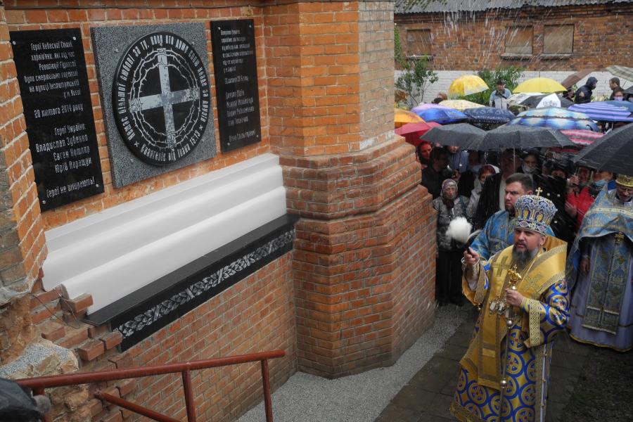 У Харкові відкрили меморіальну дошку на честь трьох Героїв Небесної Сотні